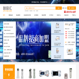 电子膨胀阀流量测试-连接器电流温升测试-电容器耐久性测试-饮水机水能效测试-热水器整机及零部件测试-淋雨测试-智品汇智能实验室