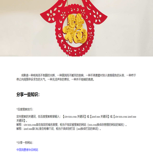 首页 - 明亮而不刺眼的光辉