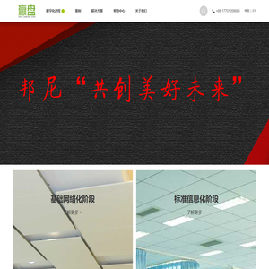 首页-赢盘商学院-致力于成就精英人才，成功中小企业！
