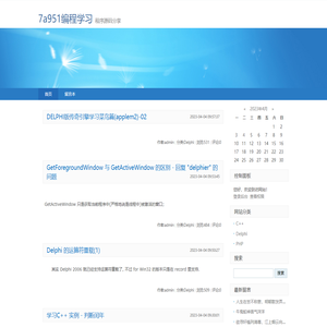 7a951编程学习-程序源码分享