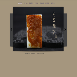 苏州尚玉雅集-和田玉吊坠,和田玉挂件,和田玉雕件