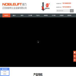 江苏德彼特工业设备有限公司