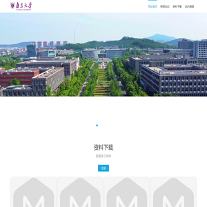 大学外语技能综合训练中心-网站关键词