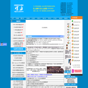 曙海培训-上海VxWorks培训班Python培训南京IC版图设计培训|广州芯片IC设计培训班上海,成都开关电源设计培训，成都电路设计培训