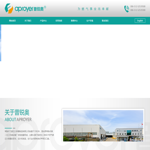 常熟市飞奥压力容器制造有限公司