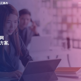 深圳正嘉杰
