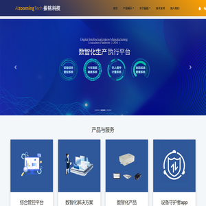 AIzoomingTech