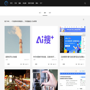 奇袭网-出其不意