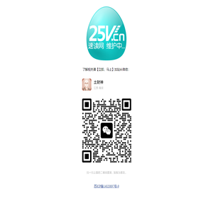 25V快速阅读训练系统软件|高端速读陪练 30小时让阅读提速5-10倍