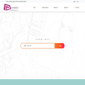 紫府网络科技