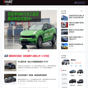 网新社Xnews agency 汽车及财经、科技新闻