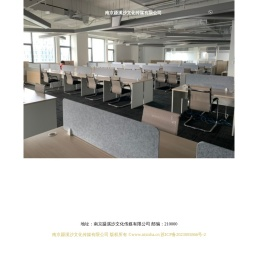南京蹑溪沙文化传媒有限公司
