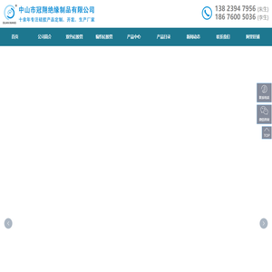 LED硅胶管_双色硅胶管_工业硅胶管_硅胶套管厂家_编织硅胶管_中山市冠翔绝缘制品有限公司