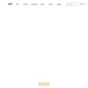 北京时代全芯存储技术股份有限公司