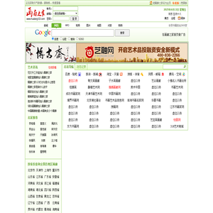 画廊之家_画廊123_最实用的画廊网站导航网_找画廊就上画廊之家