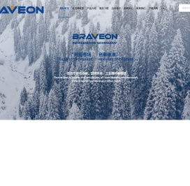 苏州制冷设备厂家-工业冷风机-制冷机组价格-博维恩冷冻科技(苏州)有限公司