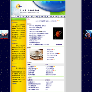 北京麦多文化传播有限公司