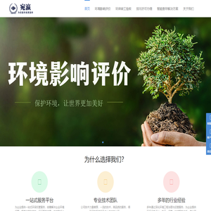 宛瀛技术服务（北京）有限公司