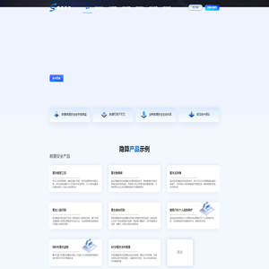 隐算科技