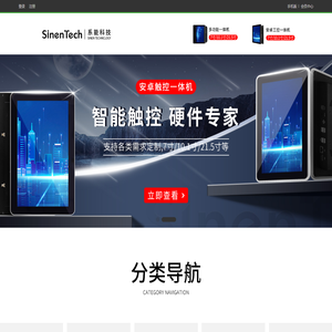 系能科技