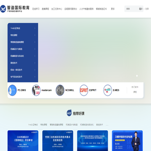 智造国际教育 - Powered By EduSoho