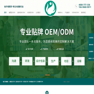 恒春堂药业-减肥茶OME厂家,代用茶代加工,固体饮料代加工,压片糖果等SC产品代加工,郑州减肥茶源头工厂