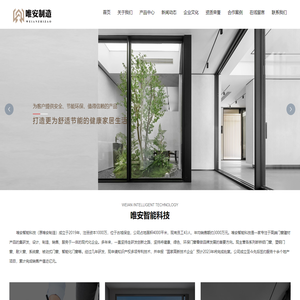 保定唯安门窗制造有限公司_门窗厂家_断桥铝门窗厂_保定门窗厂