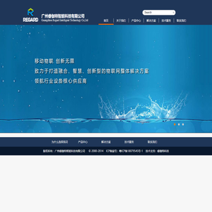 广州睿伽特智能科技有限公司