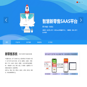 深圳软件开发公司-专业开发小程序、APP、公众号和系统