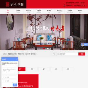 泓文博雅——友联红木,戴为红木,防伪保真双保险的国际金奖品牌,花梨木家具,红酸枝家具,古典红木家具-泓文博雅艺术馆