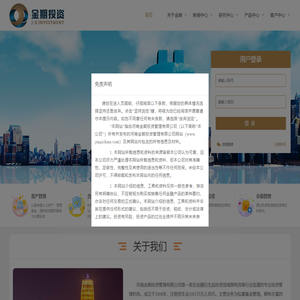 河南金期投资管理有限公司