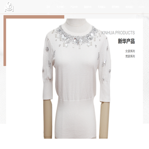 桐乡市新华羊毛衫股份有限公司|桐乡市凯斯威服饰有限公司|新华羊毛衫|桐乡市新拓针织有限公司-桐乡市新华羊毛衫股份有限公司