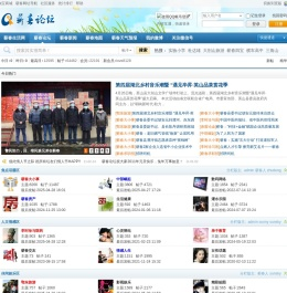 蕲春论坛 - 汇聚湖北省蕲春县新闻人的力量！