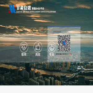 TZCOA登陆