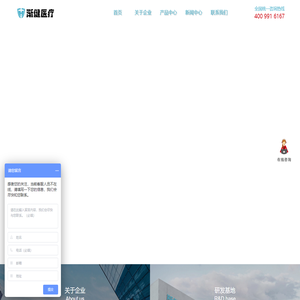 随访包-公卫体检-体检车-老年人健康管理数字健康社区-家医签约平台-北京渐健医疗_北京渐健医疗科技有限公司