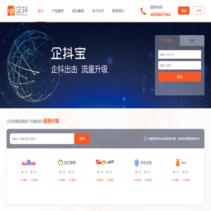 金牌人才招聘网触屏版