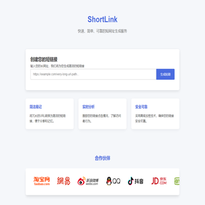 12云商城 - 限时免费加盟