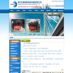 钢筋连接套筒_直螺纹套筒-衡水科源钢筋连接设备有限公司