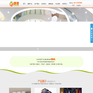 上海淘气堡-室内大型儿童乐园魔鬼滑梯游乐设备厂家-上海康康游乐设施