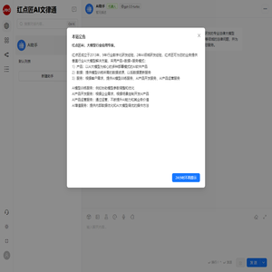 在线AI聊天助手