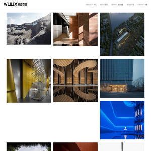 wuux – 無象空間設計