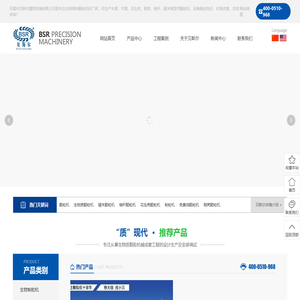 颗粒机_锯末_秸秆_木屑_生物质颗粒机-无锡市贝斯尔精密机械有限公司