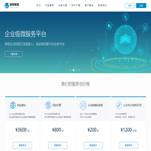 上海网站建设 上海公众号开发 上海小程序开发 上海企业建站 - 上海言而有信科技有限公司