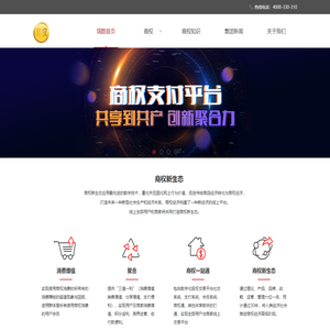 瑞酷、瑞酷r.cool：瑞尔集团，露齿真酷！