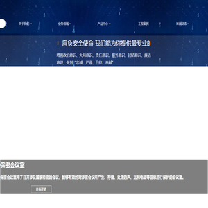 陕西卓为信息技术有限公司