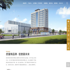 贺州市新华发粉体有限公司-贺州改性钙粉-活性钙