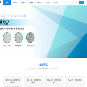 苏州博健生物技术有限公司