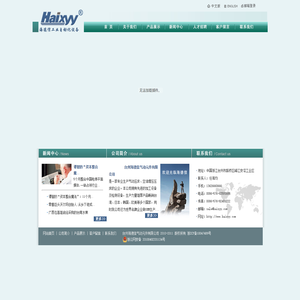 台州海德信气动元件有限公司