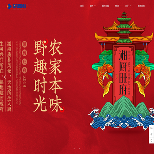 湖南蓝略品牌设计有限公司