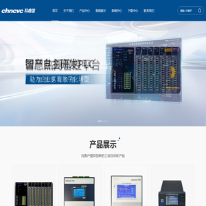 智慧热网系统-积算仪性能-健康诊断系统-南京科唯信过程控制有限公司